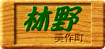 文学入門 阿部知二著 市民文庫　古書 阿部知二全集 全13冊(阿部知二) / 古本、中古本、古書籍の通販は